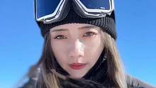 人生主打的一个就是自由不是吗！！
#滑雪女孩 #滑雪 #单板滑雪 #单板女孩 #自由