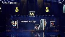 #三星W24系列 时间仰止，风雅不移，三星这次真的把科技与美学融合得恰到好处，简直不要太高级！#科技