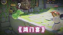 好好好，右护法就只防右边是吧？#猛兽派对 #动物派对 #steam #主机领航员