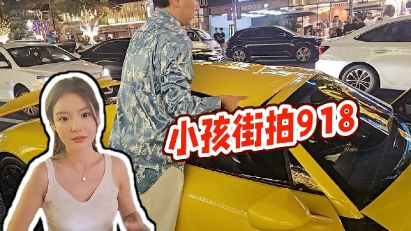 【小酷】小孩街拍918
