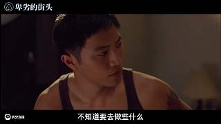 只有利益，沒有兄弟！韓國黑幫犯罪電影《卑劣的街頭》