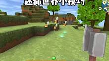 迷你世界：迷你世界小技巧 #迷你世界