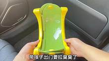 假期带娃出门玩，车上真少不了这个#便携式马桶 孩子在车上想上厕所忍不了，关键大人小孩都用，平时还可以