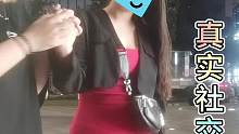 真实街头搭讪社交，女生闺蜜在边上，戏剧性的聊天，哈哈。真诚交友，锻炼社交能力。#撩妹 #搭讪 #恋爱