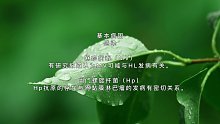 恶性淋巴瘤(九)