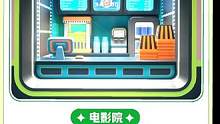 蛋仔岛电影院要来了  #蛋仔派对 #蛋仔派对阿水