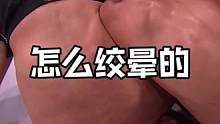 手是怎么伸过去的？#ufc#ko#mma#格斗#综合格斗