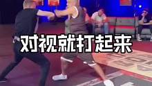 对视就没打过，比赛还没打过#ufc#格斗#搏击#ko#mma
