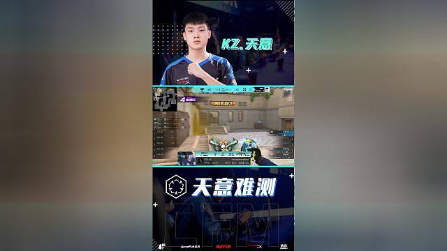 KZ俱乐部|B箱后藏点，B狗吸引斩获四杀