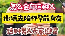 天呐这是什么Z男#辣条 #街坊