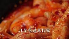 #无骨鸡爪 #美食分享 鲜辣多汁、红润诱人~都是肥美的掌中宝和Q弹的外皮 如果你喜欢 左下角有活动