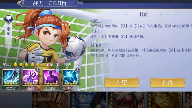 石化的克星