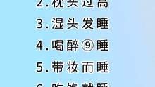 这几种蛋要多吃
#健康生活小常识生活小妙招 #关注我每天分享知识 #每天跟我涨知识 #生活常识 #关