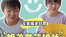这一集真的是笑喷了………