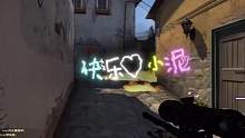 全是框 #游戏日常 #csgo