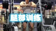 臀腿，占了全身百分之60以上的肌肉量，健身房～臀腿训练#瘦子增肌 #健身 #自律
