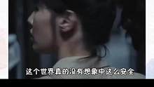 世界真的没有想象中这么安全！#独居女生 #女性安全 #危险 #女性 #女生必看 #正能量 #娱乐评论