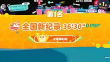偶然给的超级起步，就一不小心拿个全国  #蛋仔派对 #蛋仔派对阿水