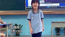 跳舞前以为是个文静羞涩的小姑娘，舞动起来后全身都在发光！ #舞蹈 #一年级 #帅就完事了