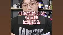我发布了一个新视频，快来围观吧！