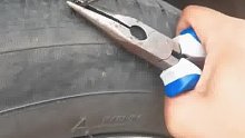 车扎钉子了，结果……