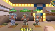 迷你世界：十倍生存4！收刮沙漠村庄被胖揍，找到藏宝图却没宝藏