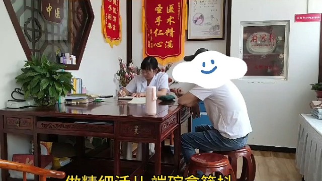 手抖