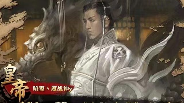 『御龙凌云』燕VS幽扬 1比1,差10秒钟双杀2