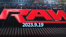 欢迎来到今天的RAW！科迪为我们开启今天的精彩节目！（中文字幕）