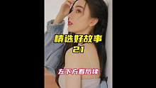父亲#因为一个片段看了整部剧 #我的观影报告
