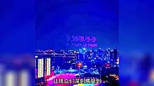 杭州亚运会开幕式精彩绝伦，三大“黑科技”惊艳亮相，震撼全场！