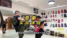 各大拳馆的主流实战玩法
