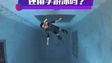 为什么会浮上来#自由潜水课程 #自由潜水教学 #自由潜水考证 #大连自由潜水 #自由潜水