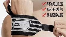 李宁护腕男健身扭伤腱鞘手腕护套俯卧撑运动羽毛球专用女款篮球铅#好物推荐 #健身护腕 #健身必备