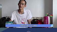 #16岁读博士神童张炘炀现状 ：最希望我留在北京的是父母，他们还欠着我一套房子 #教育 #神童 #人