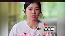 在赛场太高调？吴艳妮回应网友质疑 #田径  #吴艳妮又美又飒  #亚运会 