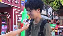 教路人说一句粤语情话 看她们是什么反应？#街头采访 #我在大学城 #粤语