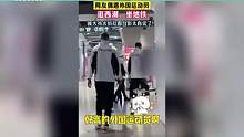 网友偶遇外国运动员参加亚运会，坐地铁逛西湖扫货，太高头顶车厢