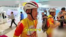 杭州亚运会开幕在即，77岁大爷骑行16天1800公里赶来助力，超激动