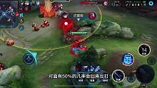 王者荣耀冷知识