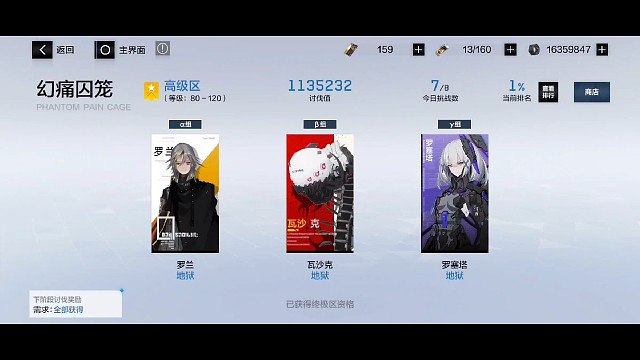 9月24日游戏记录