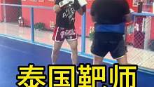 泰国靶师—米克！拿靶很稳！拳击,泰拳都擅长！#威海 #少儿搏击 #泰拳 #搏击 #散打