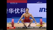 举重世界冠军吴景彪比赛合集#举重