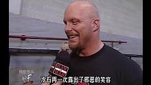 RVD在给冷石吹牛不料被揍，#wwe #冷石奥斯汀 #摔跤
