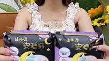我现在才发现#安睡裤原来是这样脱 ，来大姨妈穿#安睡裤怎么睡都不怕 ，这价格太合适了#姨妈巾#安心裤