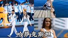 #哈萨克斯坦女旗手好美 
哈萨克斯坦再现美女旗手，颜值与实力并存，引爆开幕时美丽风潮。#杭州亚运会 