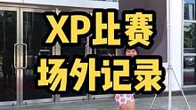 厦门xpodium比赛场外记录#crossfit #运动表现 #厦门 #体能比赛#xpodium
