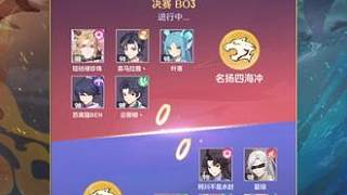 第二屆星火聯(lián)賽 | 無極組決賽-名揚四海沖vs小豬快跑-第1局