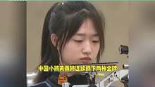 天才射击少女火遍全网，亚运会连摘两金，17岁颜值吸睛不输明星