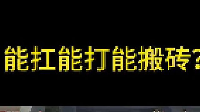 2分钟带你了解游戏大概，新手零氪微氪玩家必看